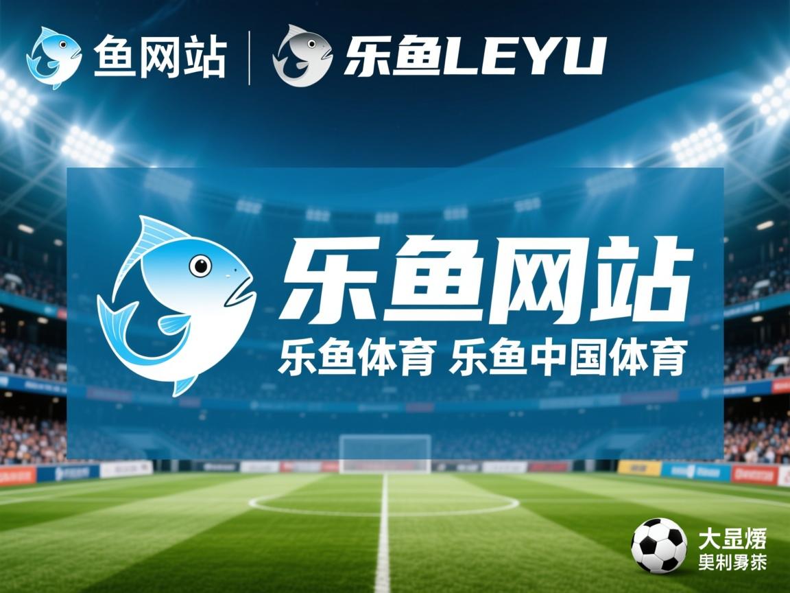 上海男篮主场失利，遭遇困境